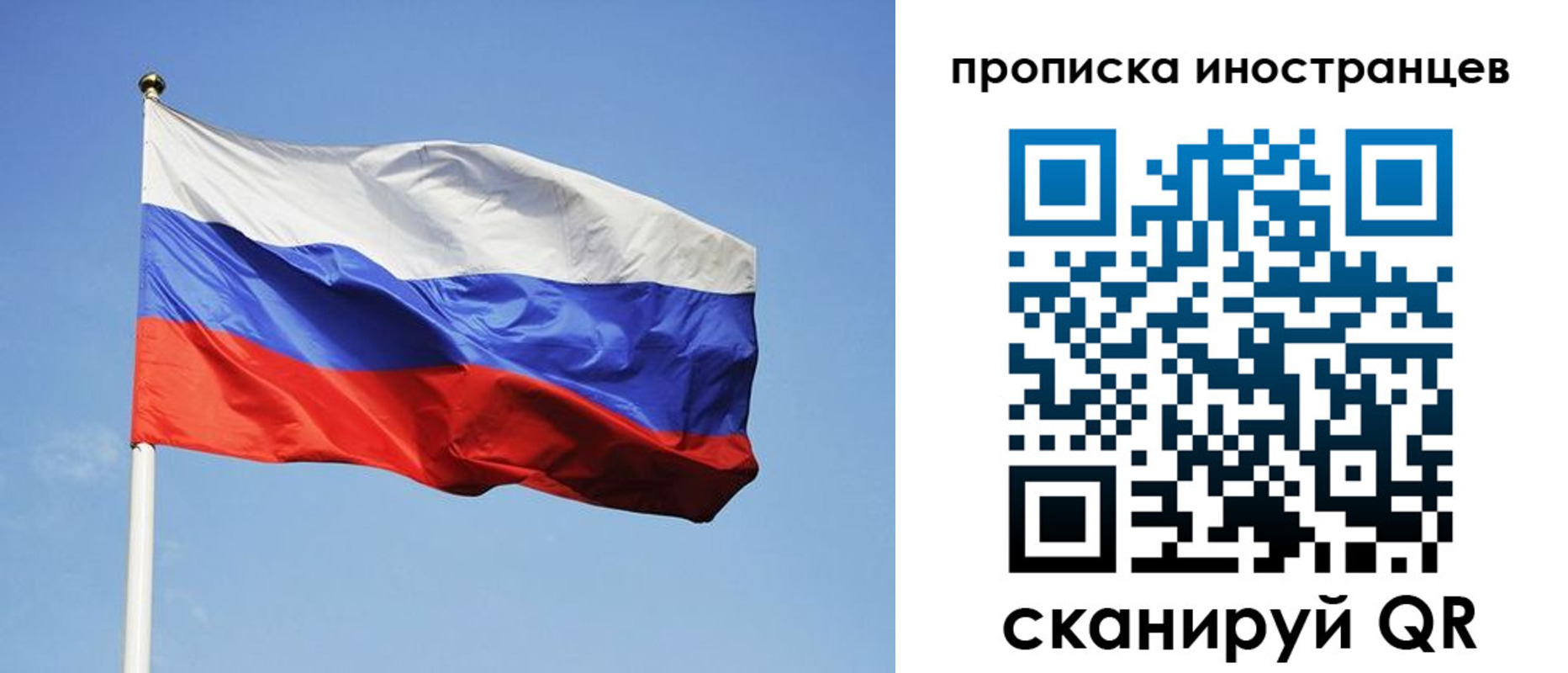 прописка для военкомата в Кукморе