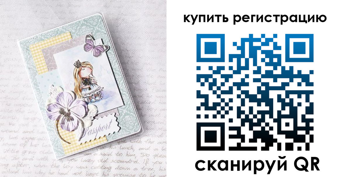 пропишу в квартире в Кукморе