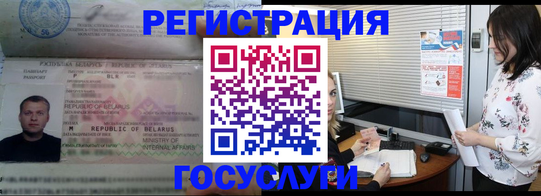 прописка от собственника в Кукморе