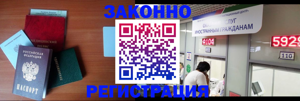 прописка гарантия в Кукморе