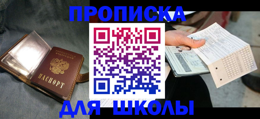 временная регистрация надежно в Кукморе