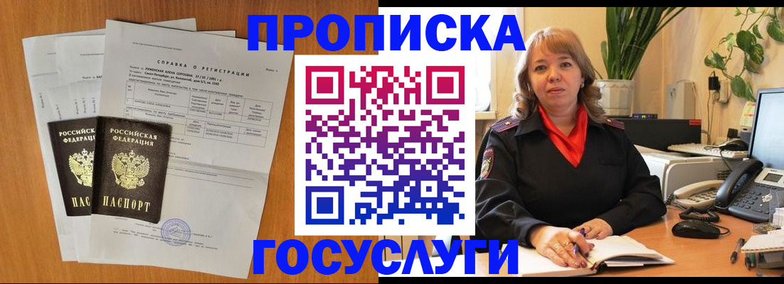 временная регистрация собственник в Кукморе