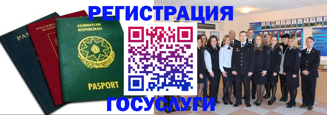 прописка в квартире в Кукморе